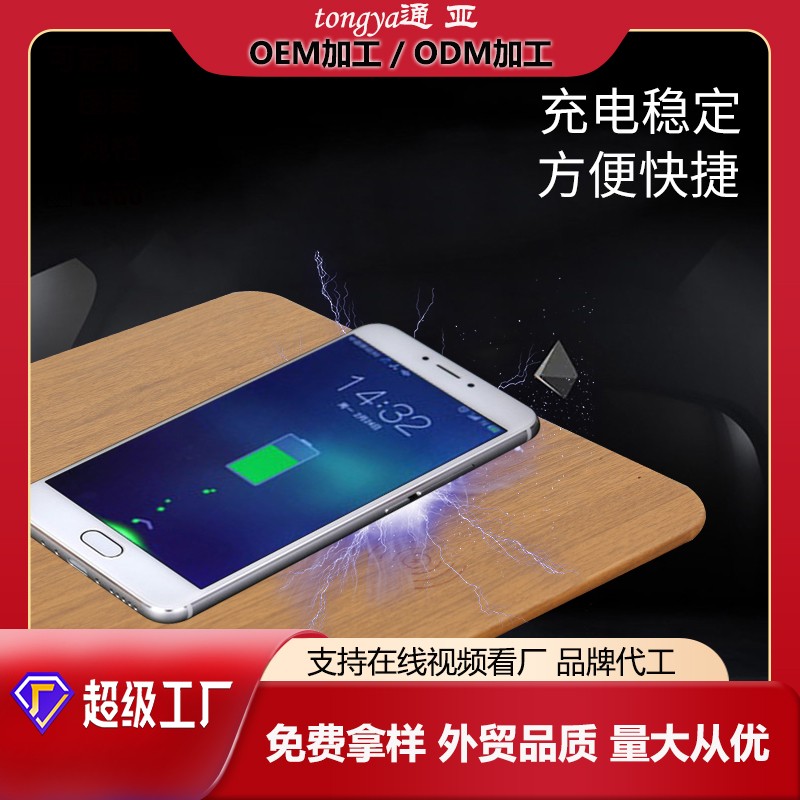 木紋款無(wú)線充鼠標(biāo)墊