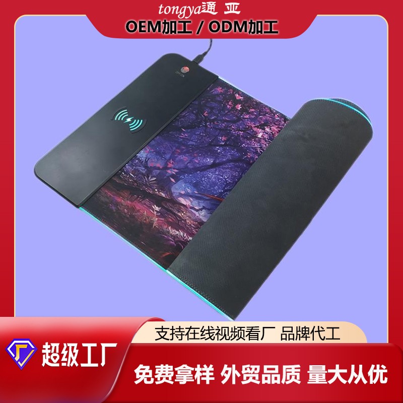 大號(hào)彩印發(fā)光無(wú)線充鼠標(biāo)墊