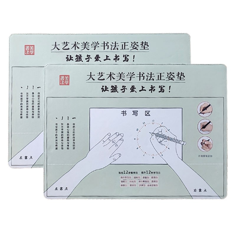 定制絨布+皮革包邊寫字墊墊廣告電競(jìng)游戲墊辦公鼠標(biāo)墊杯墊地墊來圖定制